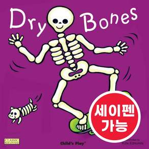 노부영 마더구스 세이펜 Dry Bones (Paperback)