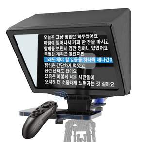 Geimrsy 텔레프롬프터 스마트폰 카메라용 9.30인치 알루미늄 텔레프롬프터 70/30 빔스플리터 글래스
