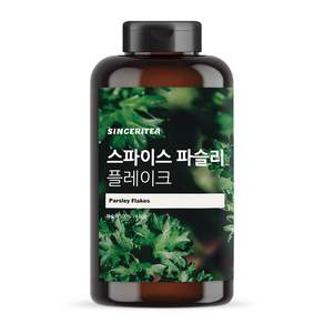 신서리티