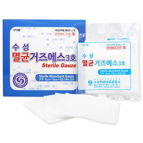 수성 멸균거즈에스 3호 10cm x 10cm x 8겹
