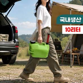 국산 안전 기름통 자바라 연료 휘발유 석유통
