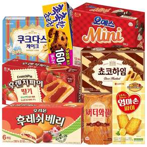엄마손파이+오예스 미니+초코하임+후레쉬베리+촉촉한초코칩+후렌치파이+쿠크다스케이크+버터와플 8종구성 과자세트