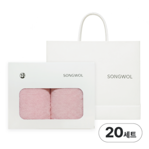 송월 메르디앙 30수 130g 호텔수건 2장 선물세트(오픈박스) + 쇼핑백