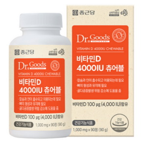 닥터굿스 비타민D 4000IU 츄어블