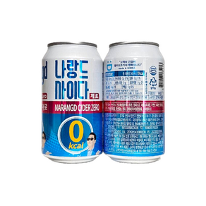 나랑드사이다 나랑드 사이다
