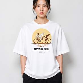 철인3종 그래픽 반팔티 좋아 베이직 반팔 티셔츠 코튼