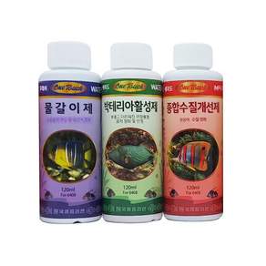 국제프리츠 환수용 120ML 3종 세트 물갈이제 박테리아활성제 종합수질개선제