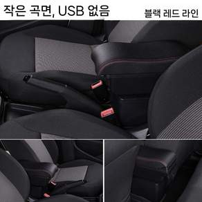 거치대 팔걸이 보관함 정리박스 액세서리 정리함 장식 콘솔 홀더 중앙