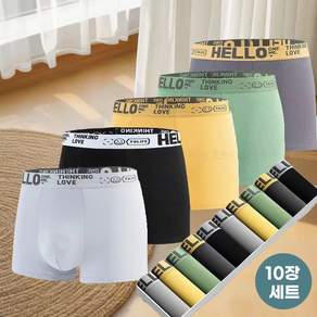 달콤한유 남성 드로즈 10장세트 사각팬티 데일리 언더웨어 JQL197