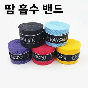 낚싯대 그립 테이프 배드민턴 라켓 탁구 땀 흡수성 미끄럼 방지 내마모성 실링 야외 캠핑 여행 장비