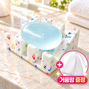 카무무 모던 실리콘 비누받침대