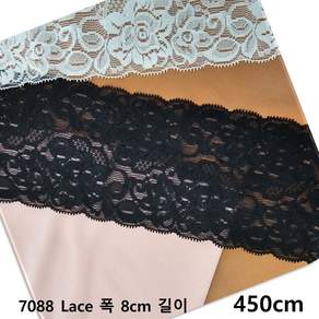 DKLACE-7088 / 자가드 스판 레이스 모음 / (폭 8cm 길이 1yd / 3yd / 5yd / 10yd기준)