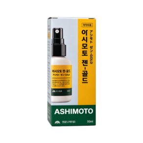아시모토 젠 골드