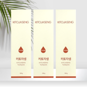 덴탈리스트 키토자생치약 100ml 3개 잇몸치약 치석 입냄새 고불소 임산부 프로폴리스