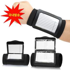 Wrist Coach 트리플 작전아대 미식축구 플래그풋볼 축구 야구 농구