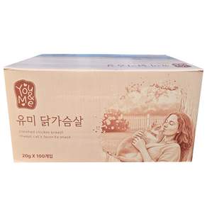 유미 고양이 닭가슴살 20g*100개 2박스