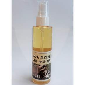 오소리오일 (30ml 50ml 100ml 300ml)