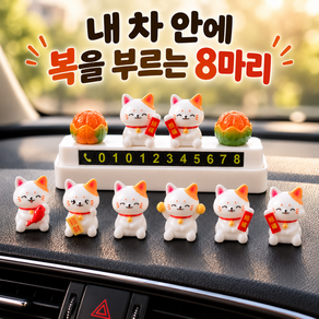 NOVDAM 귀여운 주차번호판 논슬립 캐릭터 번호숨김