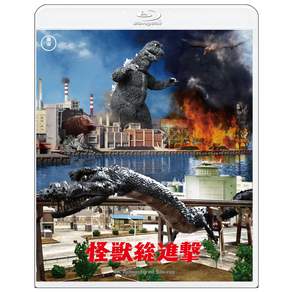 괴수 총 진격 4K 리마스터 Blu-ray [Blu-ray]