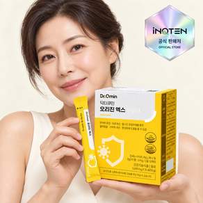 커큐쏙 염증관리제 오리진 엑스 커큐민 강황 닥터큐민 항염증 이우송 박사 면역력 상승 수용성 영양제