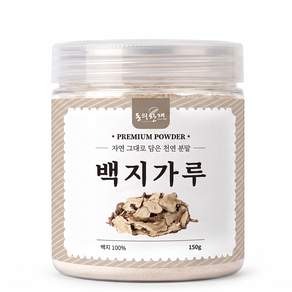 동의한재 100% 국산 백지 가루 구릿대 분말