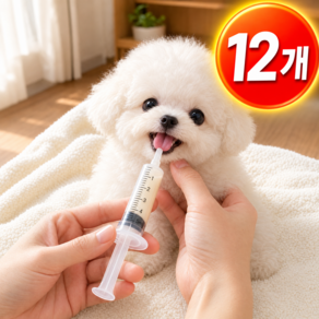 반려동물 다용도 피딩용 주사기 5ml