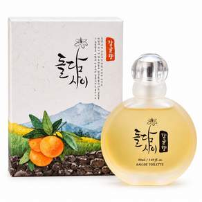 돌담사이 제주 감귤향 향수
