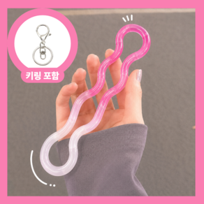 온도변화 트위스트 피젯토이 꼬불이