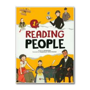 READING PEOPLE 리딩 피플 1 (CD1장포함)