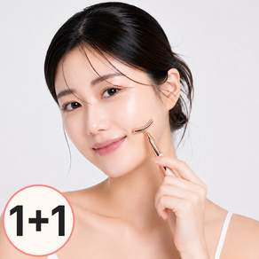 bringback 얼굴 괄사 눈밑 마사지기 림프 리프팅 도구