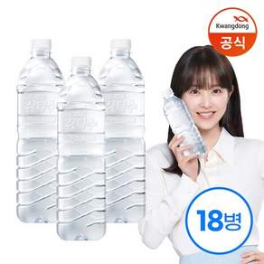 [광동직송] 제주 삼다수 그린 1L X18병 (유라벨/무라벨 랜덤출고)