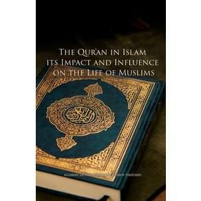 (영문도서) The Qur'an in Islam its Impact and Influence on the Life of Muslims Paperback, Al-Burāq
