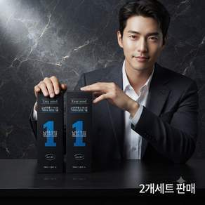 이지마인드 주름개선 미백기능성 남성 올인원 크림