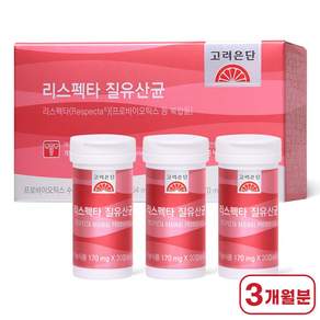 고려은단 리스펙타 질유산균