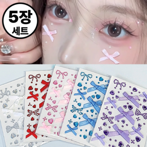 호키포키 얼굴 페이스 보석 큐빅 스티커 주얼리 페스티벌 공연 생일 파티 3D 바디 네일 콘서트 기념일 축제 리본 하트 촬영