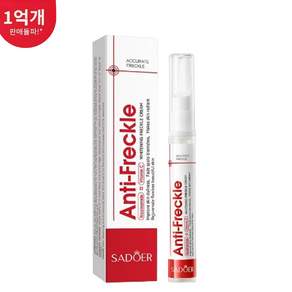 [효과짱] 멜라논 크림 함익병 기미 잡티 제거 크림1위 얼굴 색소침착 미백 기크림 토닝크림
