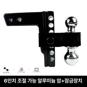 견인 볼마운트 높이조절 견인고리 볼 실버 트레일러 카라반 가방 콜로라도 고리 히치볼 텅잭