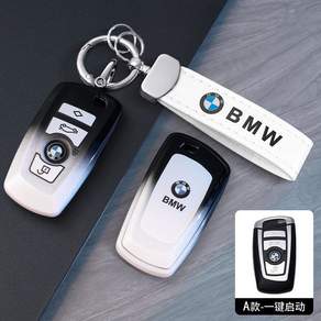BMW 차키 케이스 자동차 키 커버 X1 X2 X3 X5 3시리즈 5시리즈 iX3 320Li 325Li 530