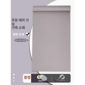 서랍장 매트 선반 깔개 논슬립 방수 상판 TV장 덮개