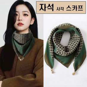 40종봄가을 면혼방코팅자석스카프 65*65 머플러 목도리 판촉물