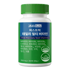 뉴트리하루 퍼스트픽 데일리 멀티비타민 14in1 올인원 영양제 식약청 인증