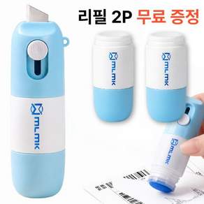 야무찌마켓 택배 송장 지우개 개인 정보 보호 영수증 라벨 커터칼 일체형 + 리필 2P 1SET