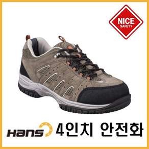 D 안전화 한스 HS-19S-1 티버드 (4인치) 225~300mm 남성 여성 작업화 경량안전화 단화 남자 여자 DO