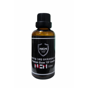 ncm무기질 그래핀 유리막코팅제CCA-99 50ml