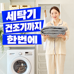 빨아쓰는 비나잇 프리미엄 온수매트 타임케어 보증제도 포함