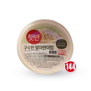햇반 상온 발아현미밥