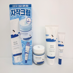 라운드랩 자작나무 수분 크림