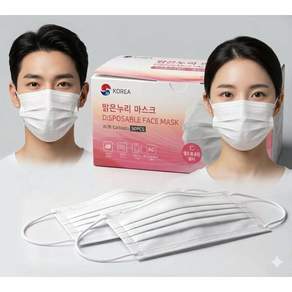 맑은누리 50매 일회용 마스크 3중필터 뽑아쓰는 숨쉬기 편한 국산 마스크