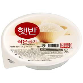 햇반 백미밥 작은 공기