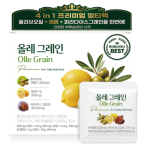 올레그레인 지중해 올리브오일 레몬 파라다이스그레인 올레샷